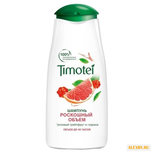 Timotei шампунь Роскошный объем