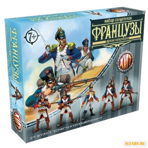 Набор фигурок Технолог Французы