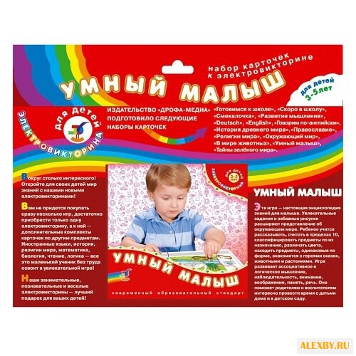 Дополнение для настольной игры