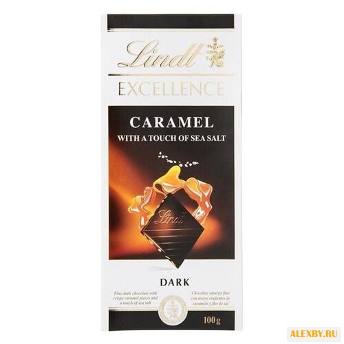 Шоколад Lindt Excellence темный