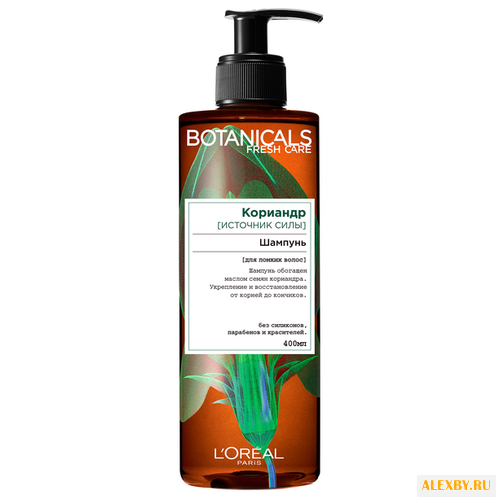Botanicals шампунь Кориандр для