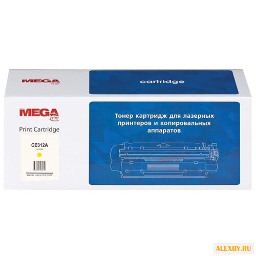 Картридж ProMEGA 126A CE312A
