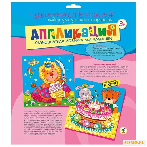 Дрофа-Медиа Разноцветная