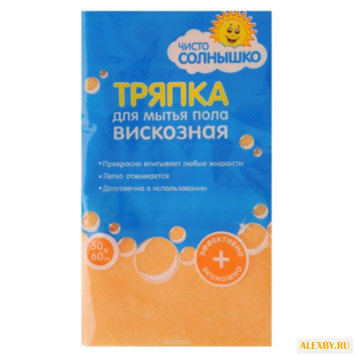 Тряпка для пола Чисто Солнышко