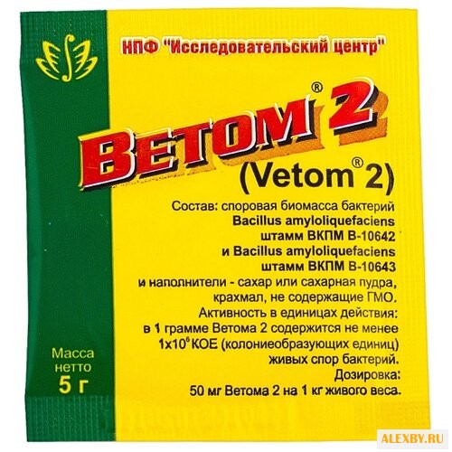 Добавка в корм Ветом 2
