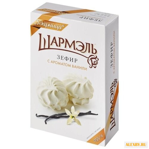 Зефир Шармэль с ароматом ванили