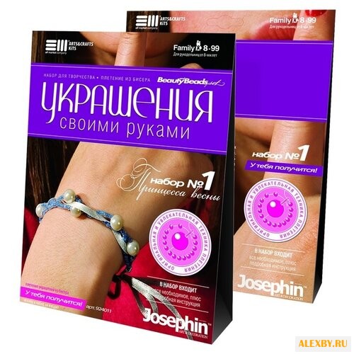 Josephin Набор для создания