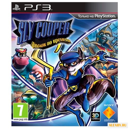 Sly Cooper: Прыжок во времени