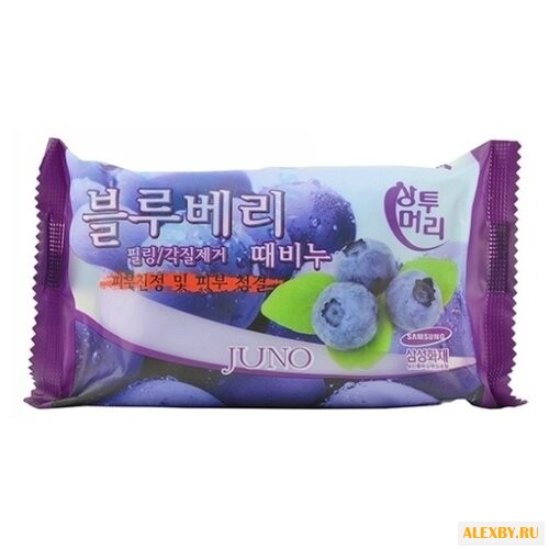 Мыло-скраб Juno с черникой