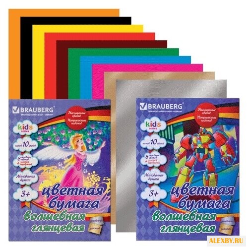 Цветная бумага мелованная