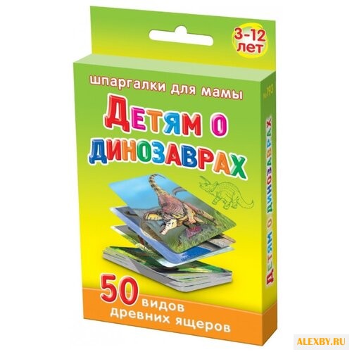 Набор карточек Лерман Шпаргалки