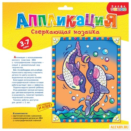 Дрофа-Медиа Сверкающая мозаика.