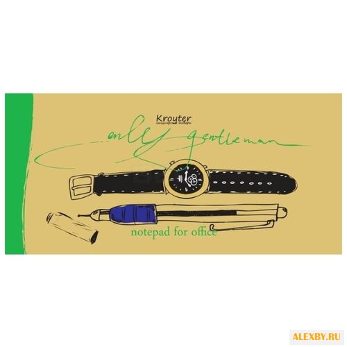 Блокнот Kroyter Офис