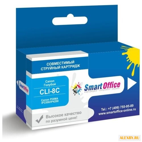 Картридж Smart Graphics CLI-8C