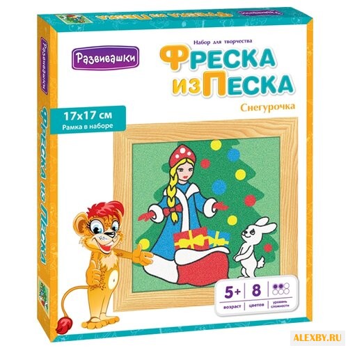 Развивашки Фреска из песка