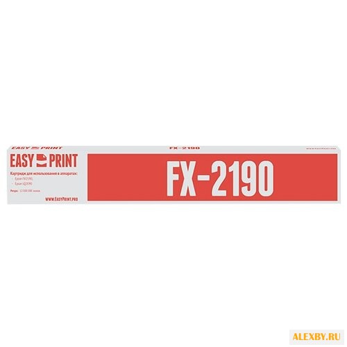 Картридж EasyPrint ME-2190