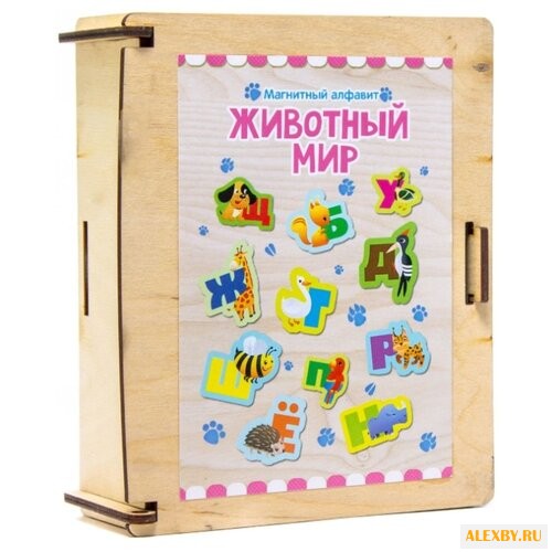 Набор букв Мастер игрушек