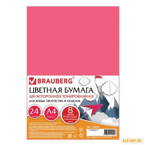 Цветная бумага тонированная в