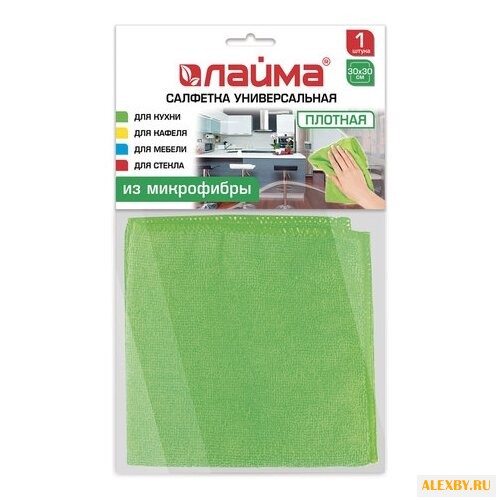 Салфетка универсальная Лайма