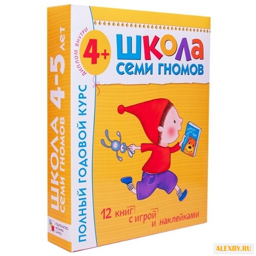 Денисова Д. Школа Семи Гномов