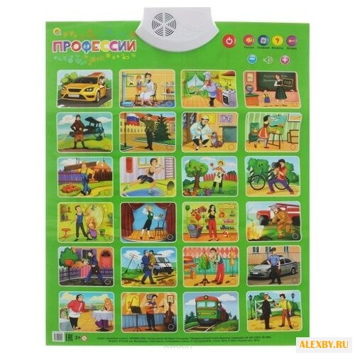 Электронный плакат Рыжий кот