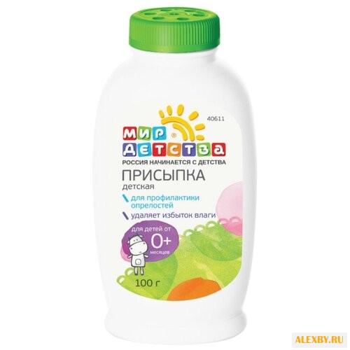 Мир детства Присыпка детская