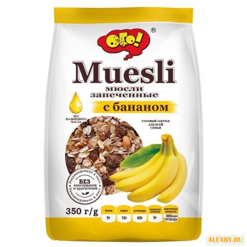 Гранола ОГО! хлопья с бананом
