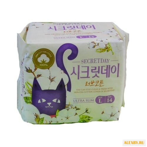 Secret Day прокладки Love