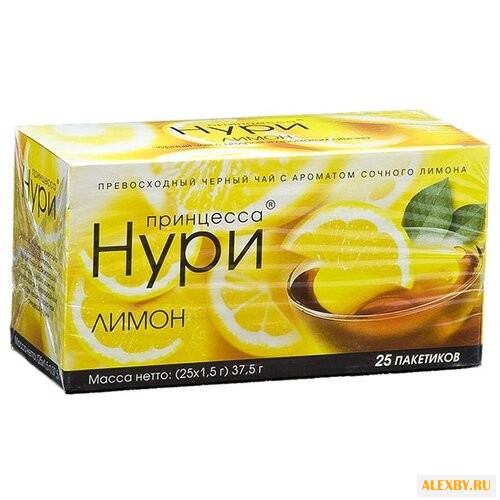 Чай черный Принцесса Нури Лимон