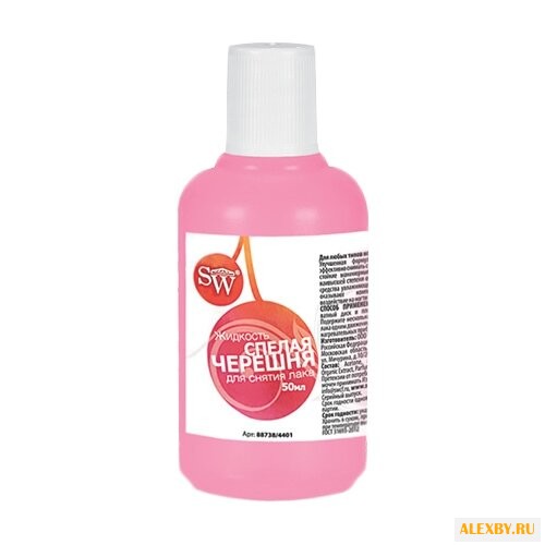 SW Жидкость для снятия лака для