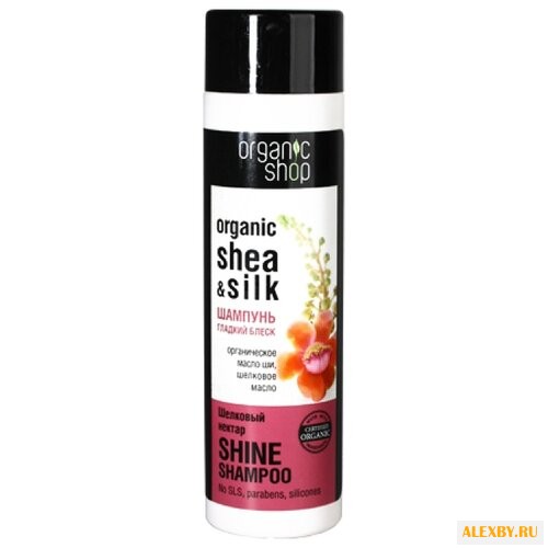 Organic Shop шампунь Шелковый