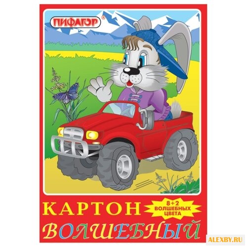 Цветной картон волшебный Заяц