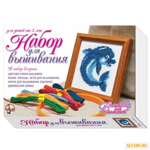 Десятое королевство Набор для