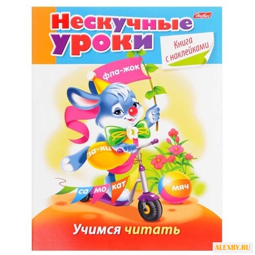 Султанова М. Н. Нескучные