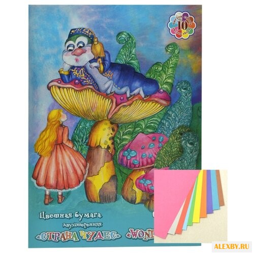 Цветная бумага двусторонняя