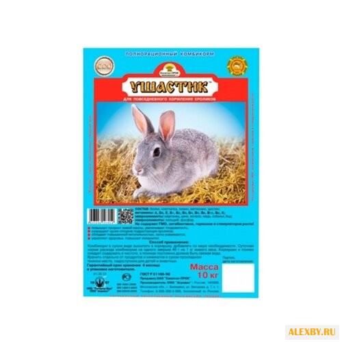 Корм для кроликов Капитал-ПРОК