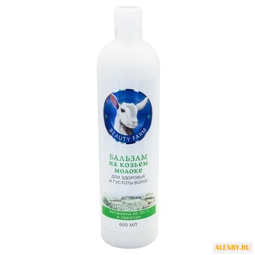 Beauty Farm бальзам на козьем