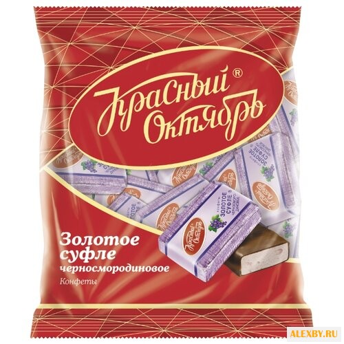 Конфеты Красный Октябрь Золотое