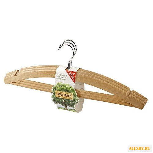 Вешалка Valiant Набор с