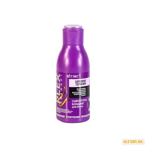 Витэкс Шоковая терапия