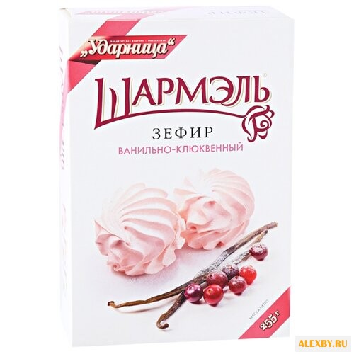 Зефир Шармэль