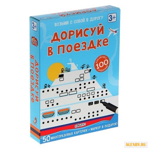 Настольная игра Робинс