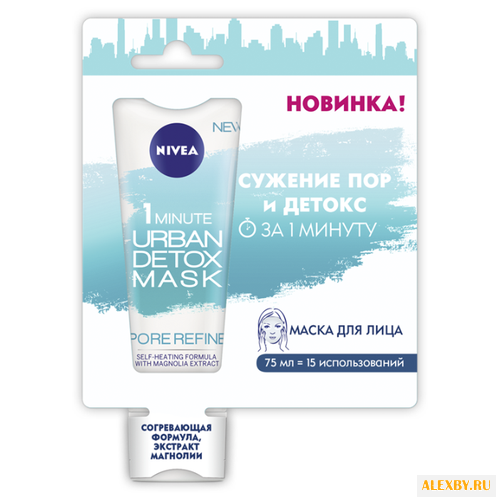 Nivea Маска Urban Detox детокс