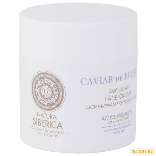 Крем Natura Siberica Made for