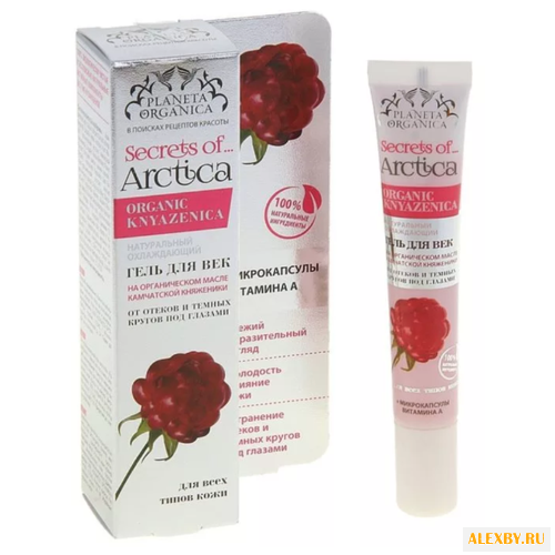 Planeta Organica Secrets of