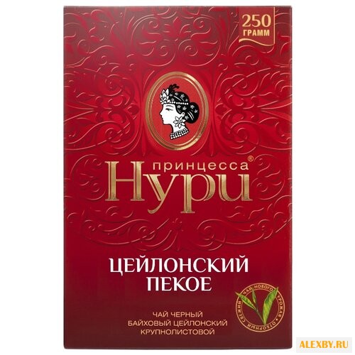 Чай черный Принцесса Нури