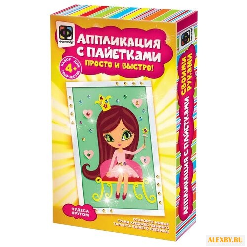 Фантазёр Аппликация с пайетками