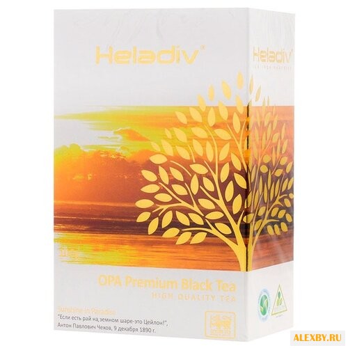 Чай черный Heladiv OPA Premium