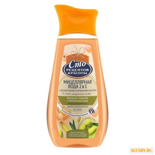 Сто рецептов красоты