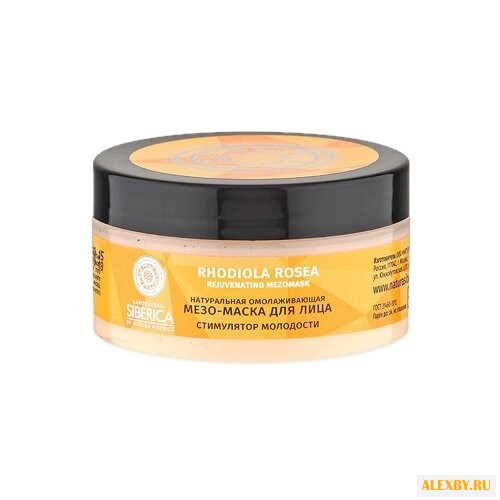 Natura Siberica мезо-маска